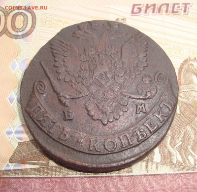 5 копеек 1769,1772,1779,1782,1783,1784,1786,1789,1791г.ЕМ - 2
