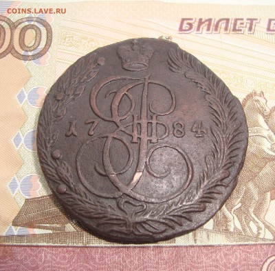 5 копеек 1769,1772,1779,1782,1783,1784,1786,1789,1791г.ЕМ - 1