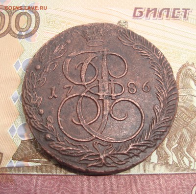 5 копеек 1769,1772,1779,1782,1783,1784,1786,1789,1791г.ЕМ - 1