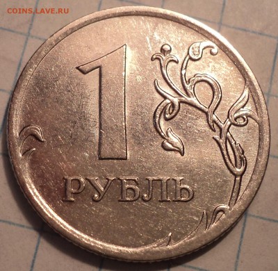 Редкие  1 руб 2010 ммд  шт А2, А3, А4    до 8 09 - DSC08773.JPG