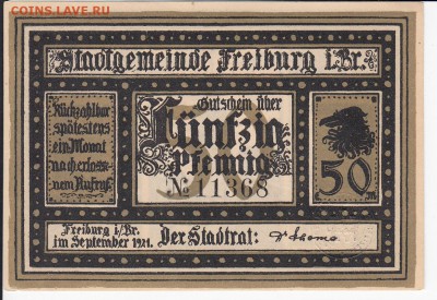 НОТГЕЛЬД - ФРАЙБУРГ 50 пфеннигов 1921 г. до 10.09 в 22:00 - м1