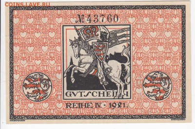НОТГЕЛЬД - МАРБУРГ 50 пфеннигов 1921 г. до 10.09 в 22:00 - м
