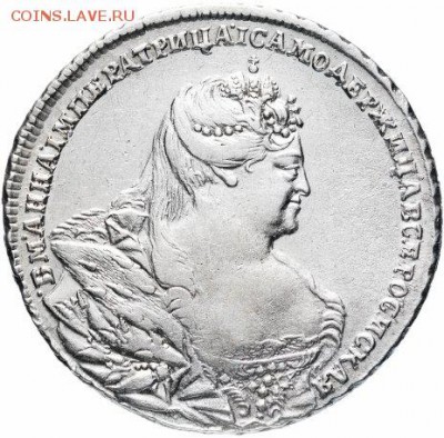 1 рубль 1738 - 542482_mainViewLot