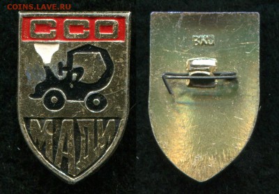 ССО МАДИ до 10.09.19 в 22.00 мск - img445