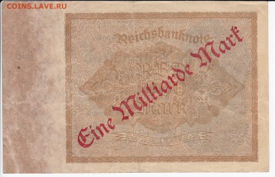 ГЕРМАНИЯ - 1 000 000 000 марок 1922 г. до 10.09 в 22:00 - IMG_20190904_0005