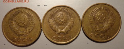 3 коп 85г -комплект разновидов-3шт - 3-85-1.JPG