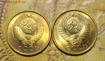 5 коп 91г Л в ярком блеске-2шт - DSC05779.JPG