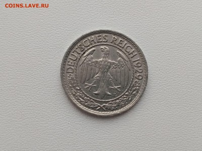 ВЕЙМАР,50 пфеннигов 1929А(никель)до 7.09.2019 - IMG_20190522_090946