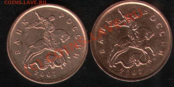 10 копеек 2007 М шт 3.3Б + 3.2Б? - 222