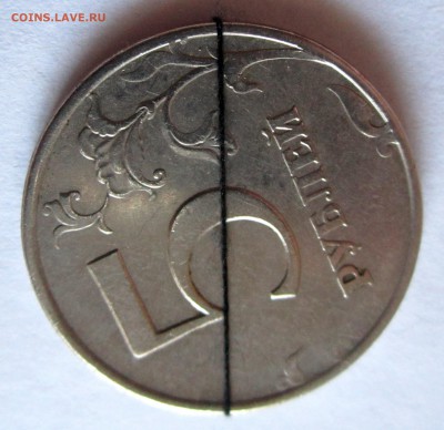 3 обиходные монеты с поворотами.До 22.00.07.09.2019 г. - 009.JPG