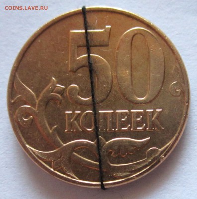 3 обиходные монеты с поворотами.До 22.00.07.09.2019 г. - 004.JPG