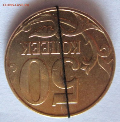 3 обиходные монеты с поворотами.До 22.00.07.09.2019 г. - 004.JPG
