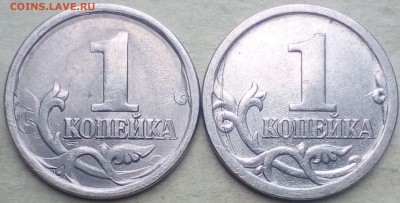 1 коп.2003 сп шт.3.1 дужка очень толстая? - IMG_20190904_182201~2