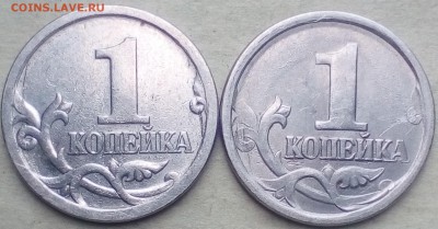 1 коп.2003 сп шт.3.1 дужка очень толстая? - IMG_20190904_182138~3