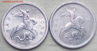 1 коп.2003 сп шт.3.1 дужка очень толстая? - IMG_20190904_182107~2