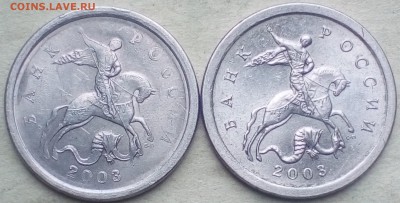 1 коп.2003 сп шт.3.1 дужка очень толстая? - IMG_20190904_182047~2