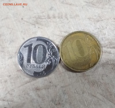 10 рублей 2011 Белая - IMG_20190904_204341