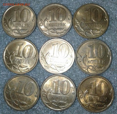Питерские гривенники 2006(маг).09.10.13 г - 20190904_203834-1