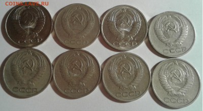 50коп. СССР. 8шт. 1965-1991гг. до 09.09.19г. 22:00 - 20190904_203034