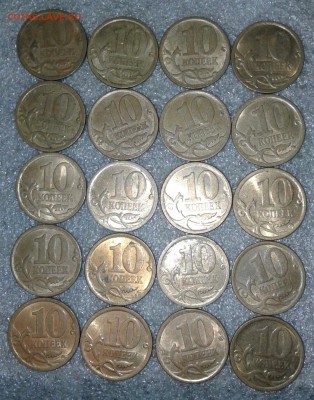 Питерские гривенники 2006(маг).09.10.13 г - 20190904_202510-1