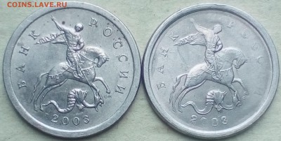 1 коп.2003 сп шт.3.1 дужка очень толстая? - IMG_20190904_182008~2