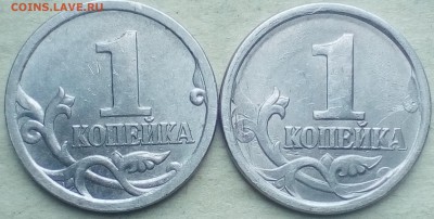 1 коп.2003 сп шт.3.1 дужка очень толстая? - IMG_20190904_181937~2