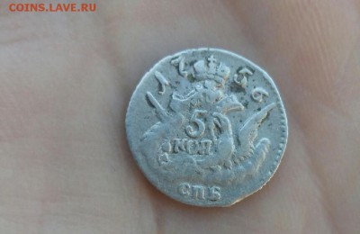 5 копеек 1756 спб до 6.09.19 22-00мск - P90821-103410