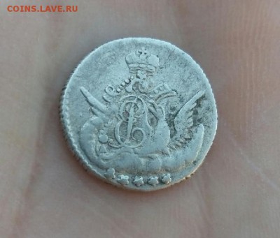 5 копеек 1756 спб до 6.09.19 22-00мск - P90821-103437