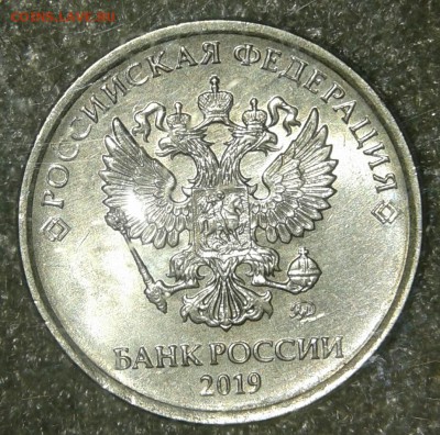 5 рублей 2019 Полный раскол реверса +бонусы , до 06.09.19 - 20190904_212423-1