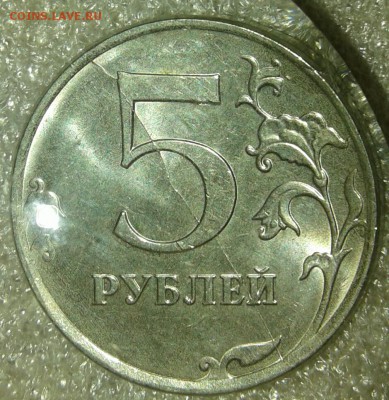 5 рублей 2019 Полный раскол реверса +бонусы , до 06.09.19 - 20190904_212446-1