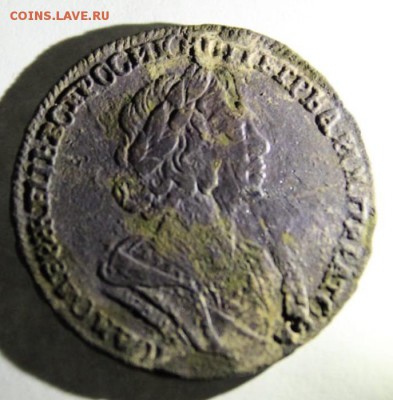Определение полтины 1725 года и оценка - полтина (1)