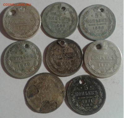 5коп. Монисто,  8шт. 1833- 1890гг. до 09.09.19г. 22:00 - 20190904_213358