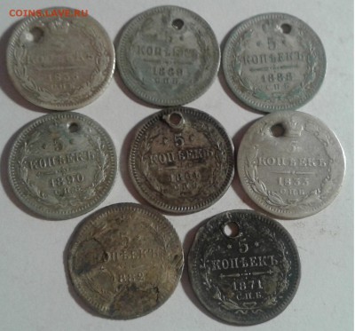 5коп. Монисто,  8шт. 1833- 1890гг. до 09.09.19г. 22:00 - 20190904_213348