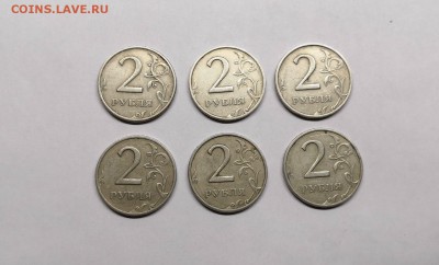 2 рубля 1999м-6 штук - IMG_20190904_213109