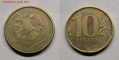 10 рублей-полные расколы 17 штук без повторов - 15р