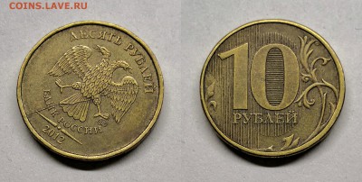 10 рублей-полные расколы 17 штук без повторов - 10р
