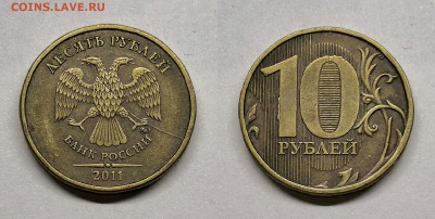 10 рублей-полные расколы 17 штук без повторов - 7р