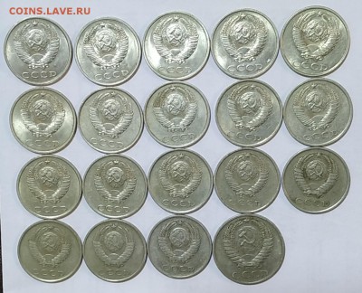 Погодовка СССР (включая UNC) по фиксу до ухода в архив - IMG_20190812_223344