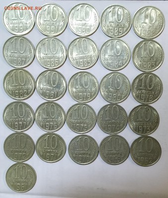 Погодовка СССР (включая UNC) по фиксу до ухода в архив - IMG_20190812_223653