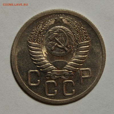20коп.1952г (штемп.) Очень хорошая до10.09 в 22.30 - IMG_20190904_223528