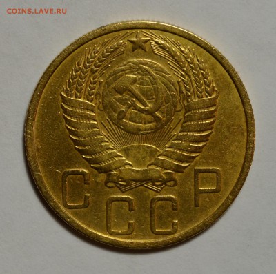 5коп.1950г до 10.09 в 22.30 - IMG_20190904_221601