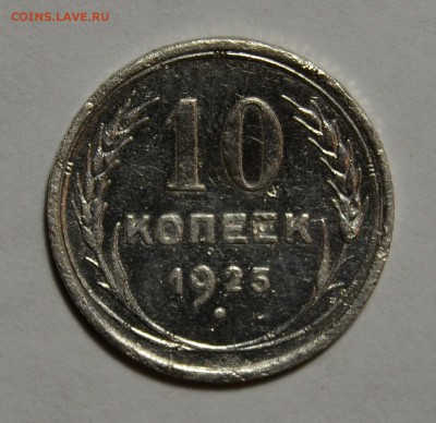 10к.1925г до 10.09 в 22.30 - IMG_20190904_225203