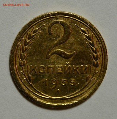 2коп.1935г до10.09 в 22.30 - IMG_20190904_230205