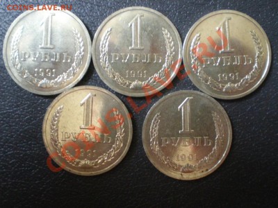 10руб. Чеченская республика 2010г; 1руб. 1991 л - P7140002.JPG