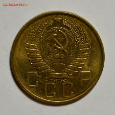 5коп.1957г.(штемпельная) Отличная до10.09 в 22.30 - IMG_20190904_233236