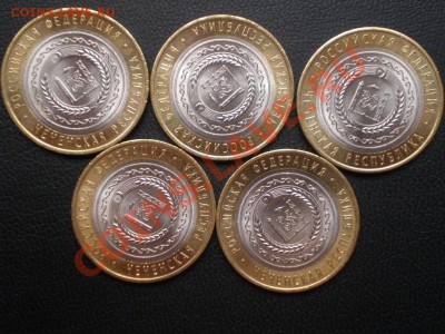 10руб. Чеченская республика 2010г; 1руб. 1991 л - P715004.JPG