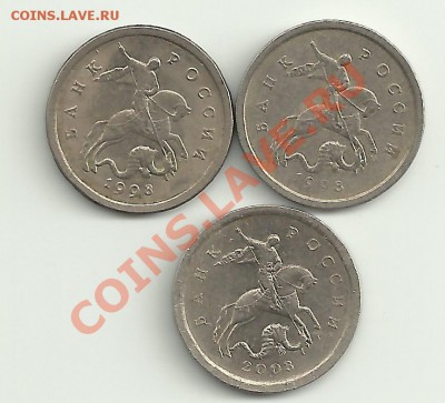 1 копейка 2007 М новое сочетание 4.22 Б? - Изображение 014