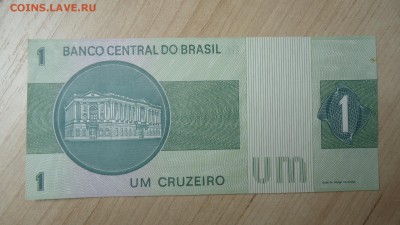 БРАЗИЛИЯ 1 КРУЗЕЙРО 1970 АUNC - DSC05759.JPG