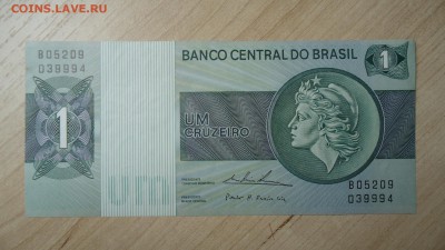 БРАЗИЛИЯ 1 КРУЗЕЙРО 1970 АUNC - DSC05758.JPG