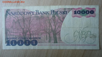 ПОЛЬША 10000 ЗЛОТЫХ 1988 - DSC06108.JPG